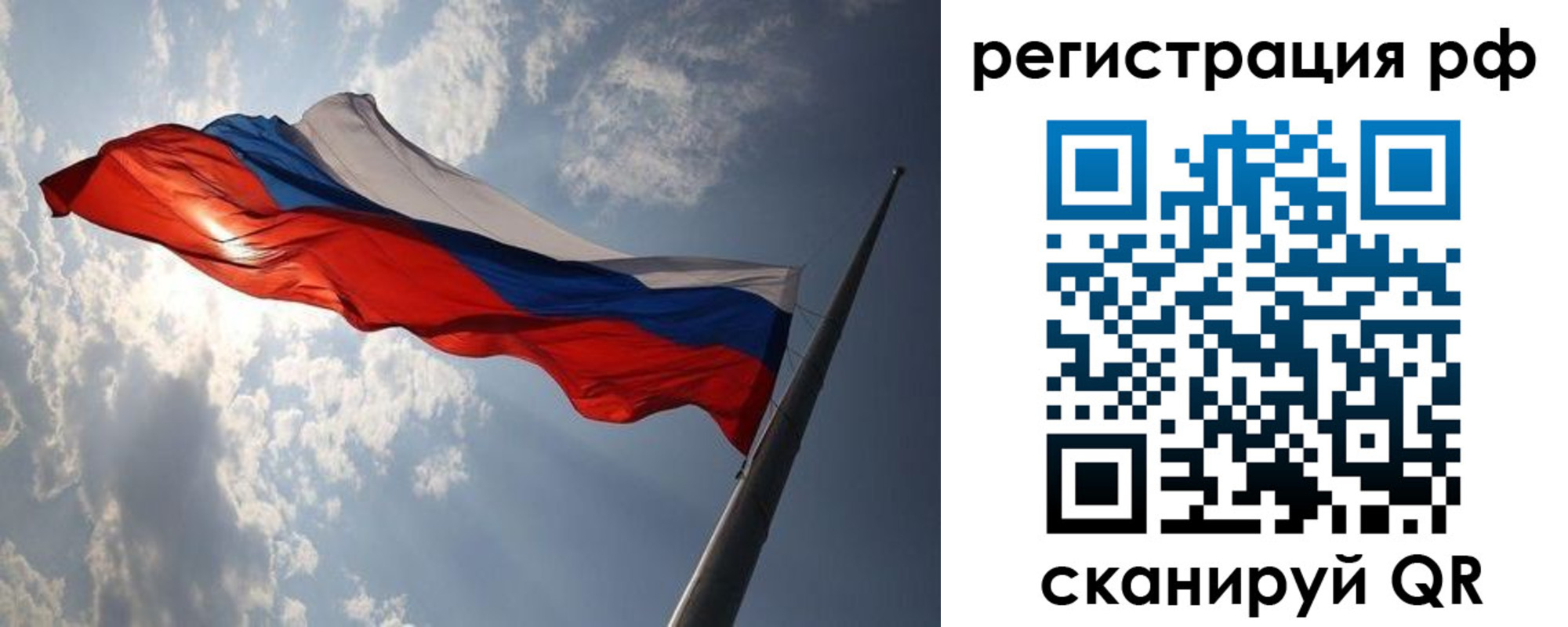 прописка поиск в Дорогобуже