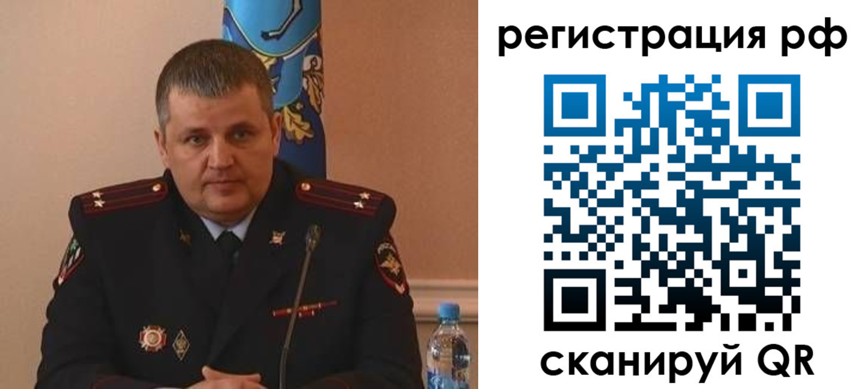 временная регистрация надежно в Дорогобуже
